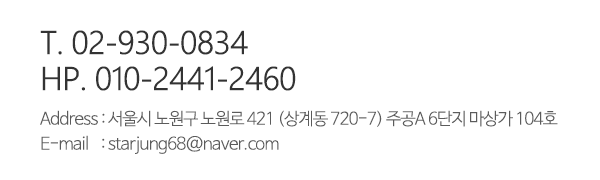 한솔인테리어_메인하단_전화